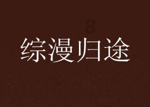 杭州C-NIGHT Bar No.7清吧:品味醇香,领略城市风情