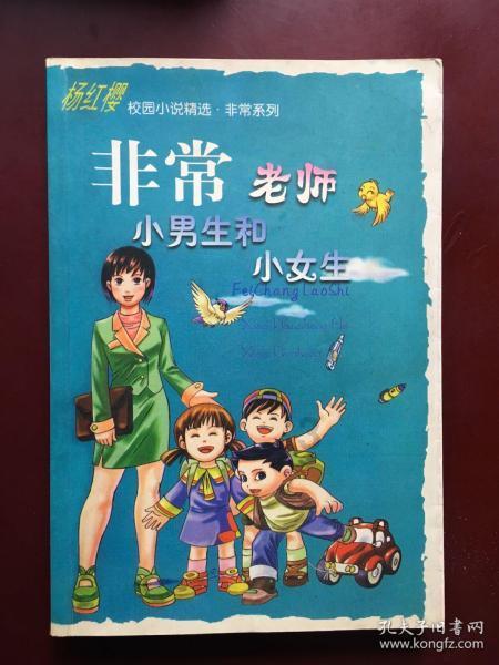 芭比的时尚新娘装