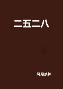 津药达仁堂健康科技供应链ERP系统上线