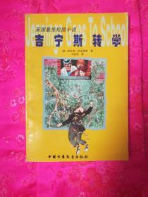 小猫钓鱼正版下载中文版