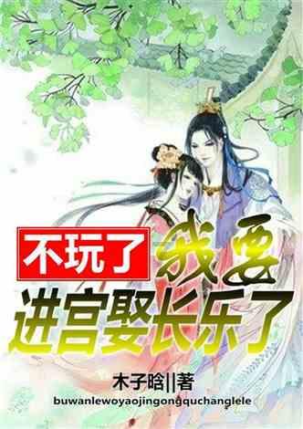 召唤神龙万宁版祖龙