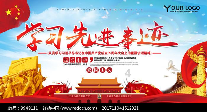 动物帮帮忙保卫家园