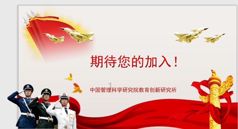 一百年之后