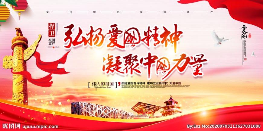 权力与纷争