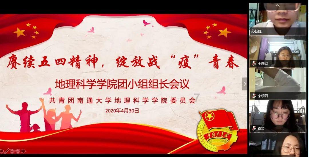 大学生的爱情是怎样的？游戏画面