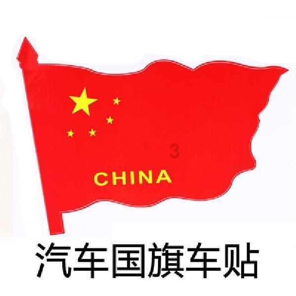300英雄