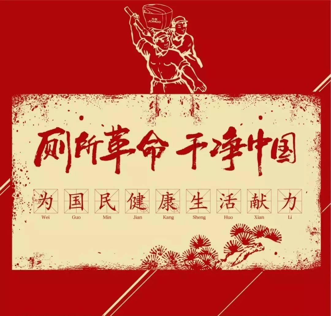 魔灵军团