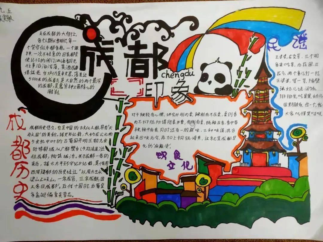 复活节记忆卡