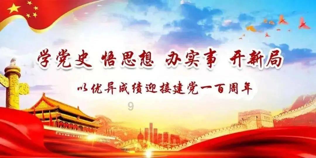 熊仔拼图