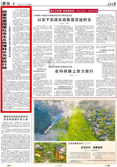 红新月会：以色列袭击导致加沙北部四人死亡