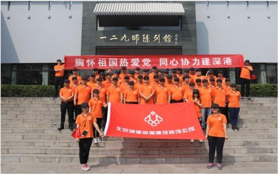 少年泰坦大出击
