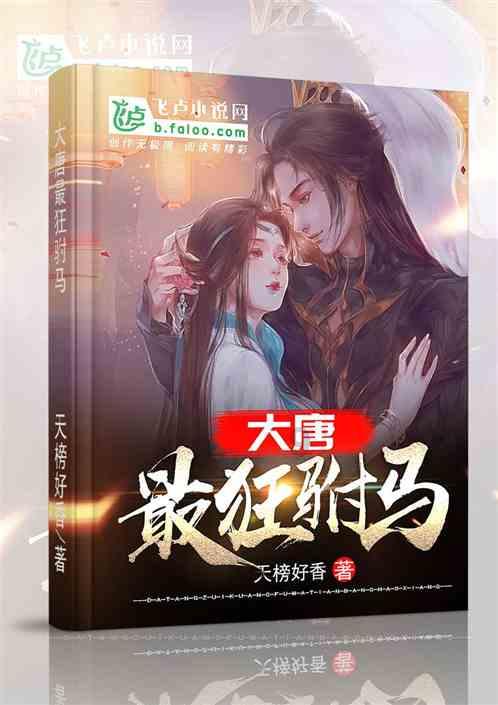 逃离废弃自然公园