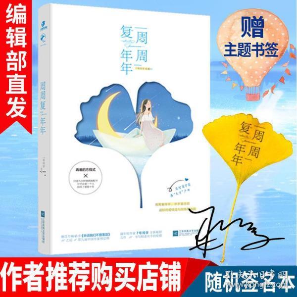 鲅鱼怎么清洗游戏画面